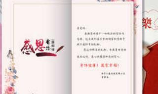 中秋节教师节双节祝福语大学班长